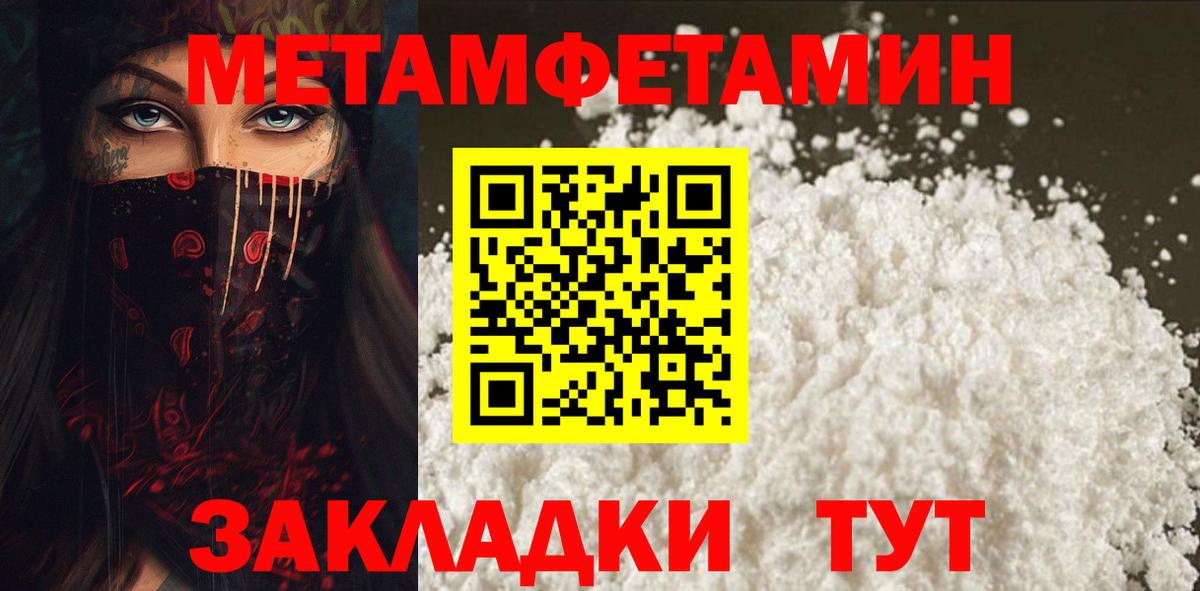 АМФЕТАМИН VHQ Калуга