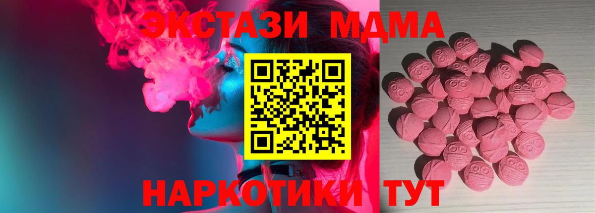 Калуга  Ecstasy louis Vuitton  Вход с VPN  Ecstasy Philipp Plein 