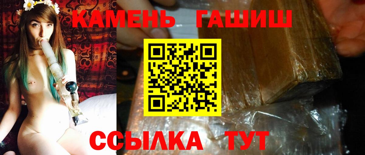 купить закладку  ГАШ Cannabis  Вход с VPN  Калуга 