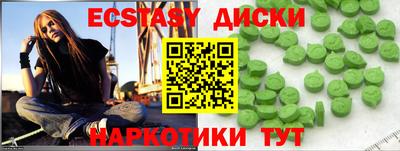 MDMA Канаш