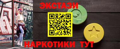 MDMA Канаш