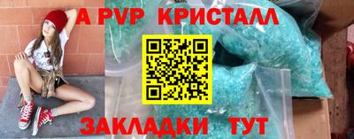 мдпв Кандалакша