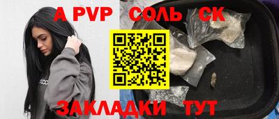 мдпв Кандалакша
