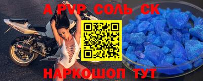 гидропоника Камышлов