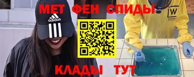 MDMA Канаш