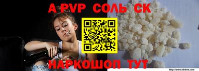 гидропоника Камышлов
