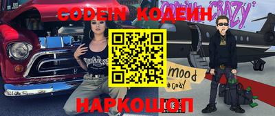 MDMA Канаш