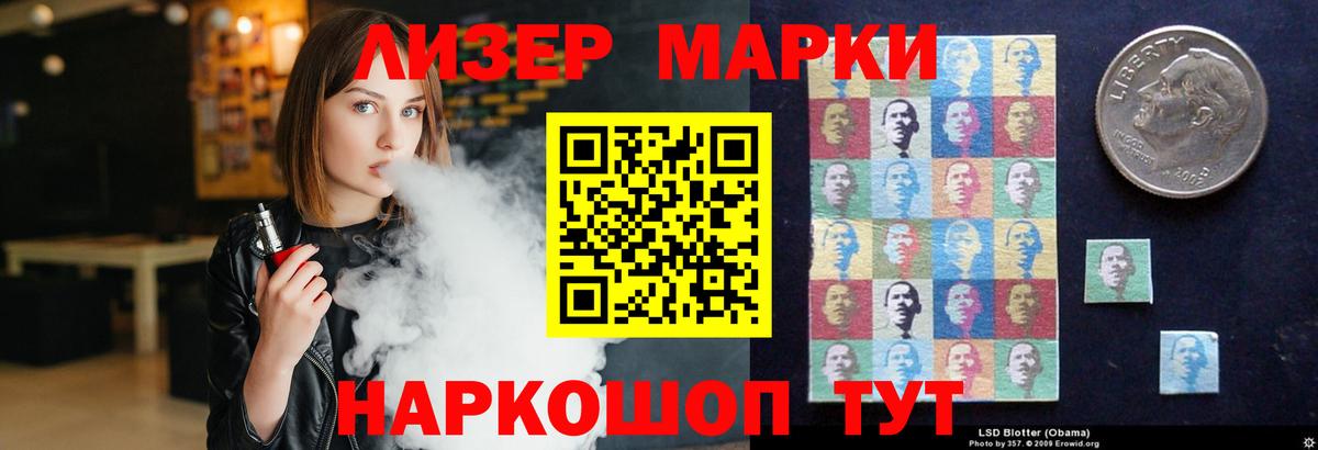ЛСД экстази кислота Калуга
