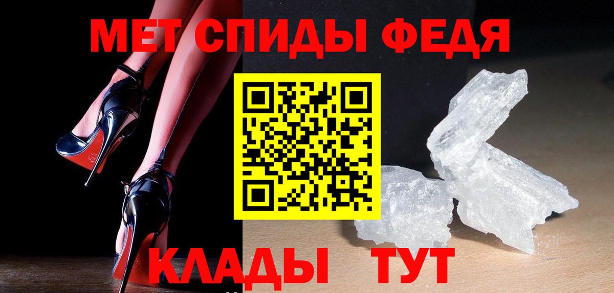 Метамфетамин Methamphetamine Калуга