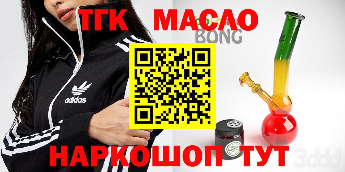 как найти наркотики  ТГК гашишное масло  Вход с VPN  Калуга 