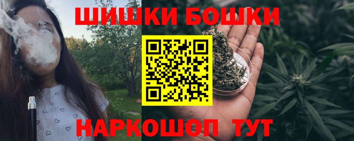 Конопля White Widow Калуга